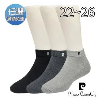 皮爾卡登 刺繡船襪 男船襪 男船型襪pc27 襪襪の屋 歷史價格詳細信息