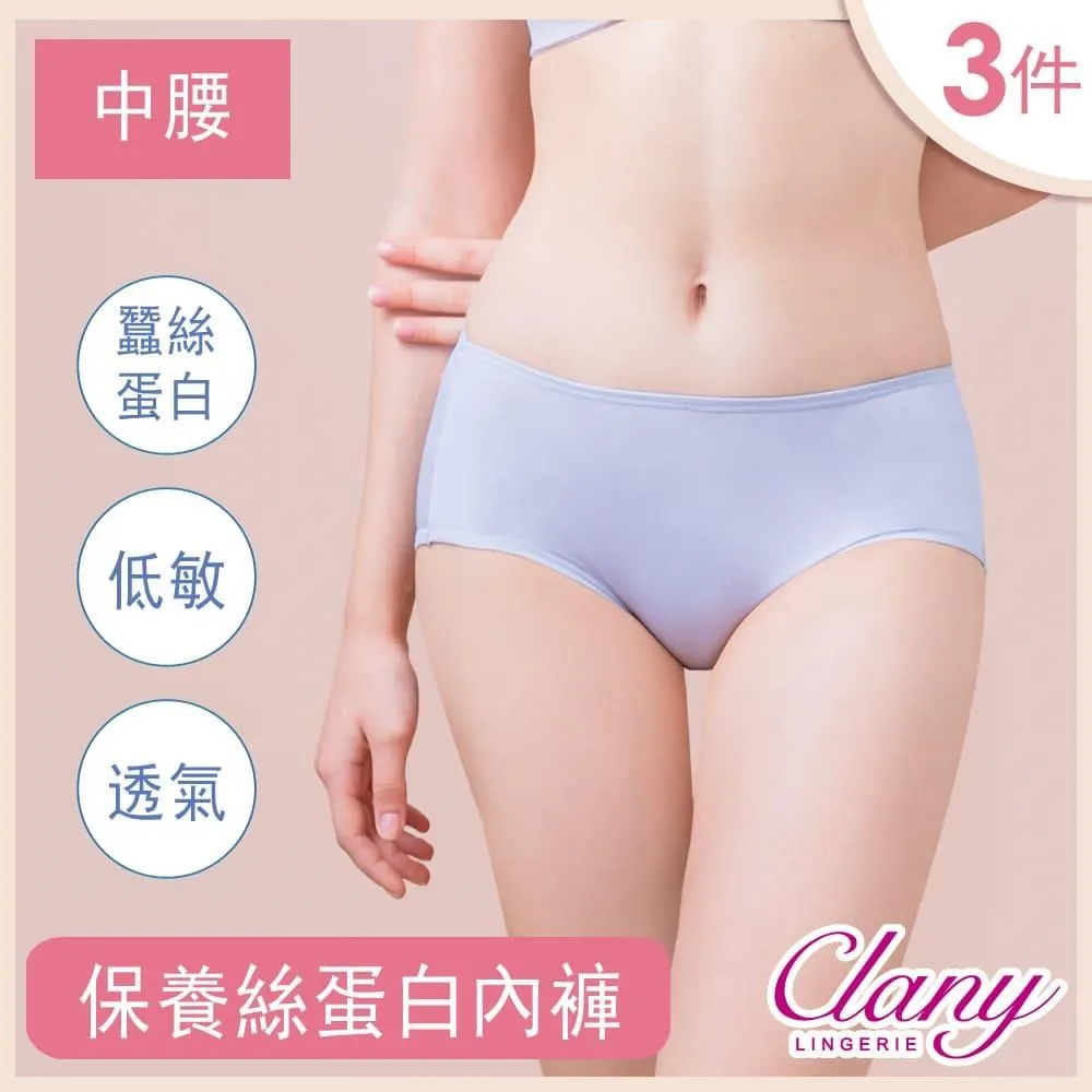 Clany 可蘭霓 蠶絲蛋白低敏潤膚消臭加大尺碼無鋼圈M-3XL內衣 自信派對 6922-61 歷史價格詳細信息