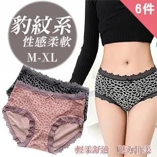 3件 大尺碼 中山國中制服運動短褲 二手運動褲 學生運動服 歷史價格詳細信息