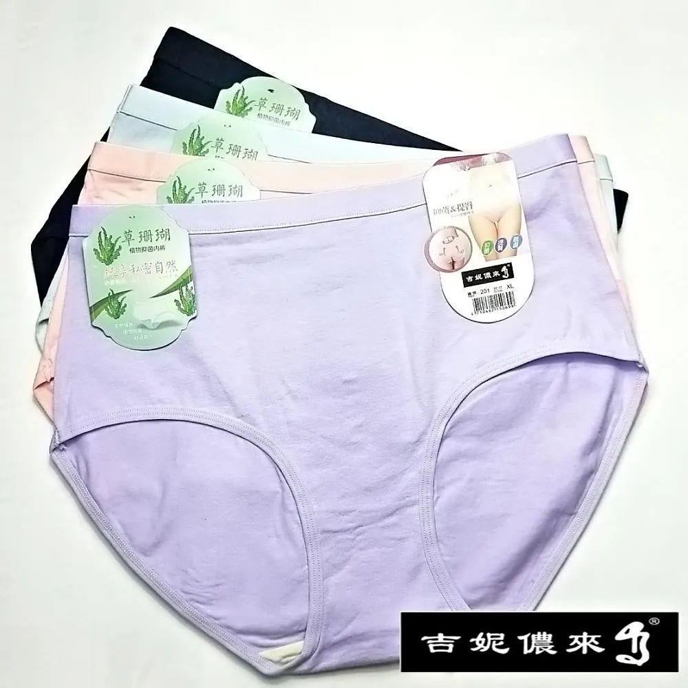 吉妮儂來舒適荷葉邊花點中低腰棉褲 6件組(隨機取色)507 歷史價格詳細信息