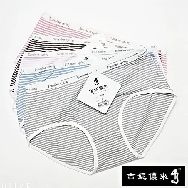 【吉妮儂來】舒適少女心低腰平口棉褲~6件組(隨機取色) 3380 歷史價格詳細信息