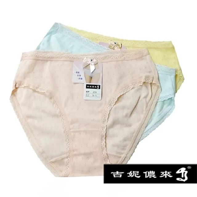 吉妮儂來 6件組舒適加大尺碼竹炭底中腰提臀媽媽褲(隨機取色)13313 歷史價格詳細信息