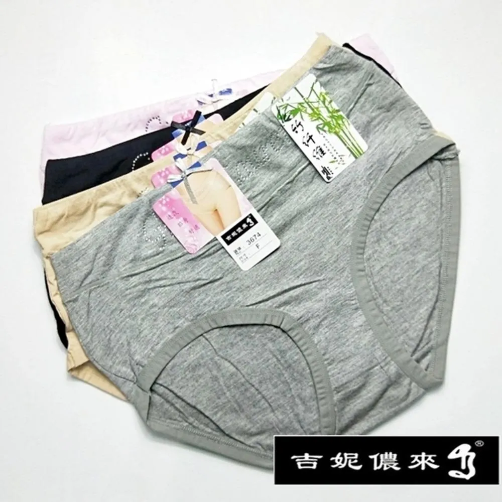 【吉妮儂來】6件組舒適竹炭底加大尺碼條紋織帶中腰棉褲 歷史價格詳細信息