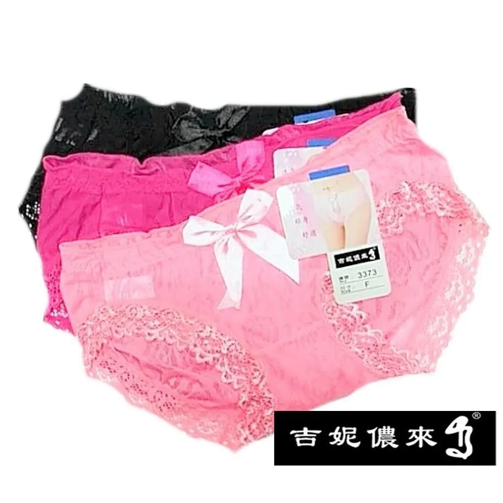 吉妮儂來 6件組舒適蕾絲圓點少女平口褲(尺寸FREE/隨機取色) 1401 歷史價格詳細信息