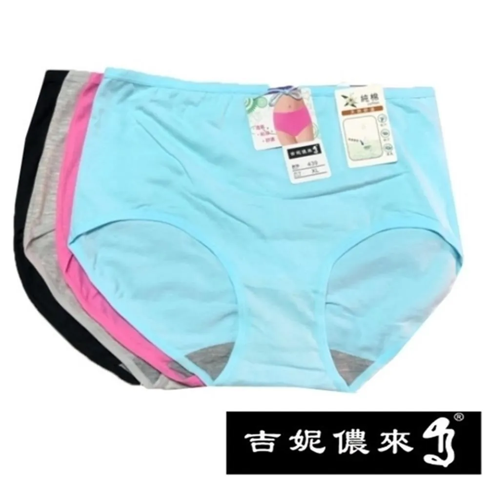 吉妮儂來 6件組舒適加大尺碼竹炭底中腰提臀媽媽褲(隨機取色)13313 歷史價格詳細信息