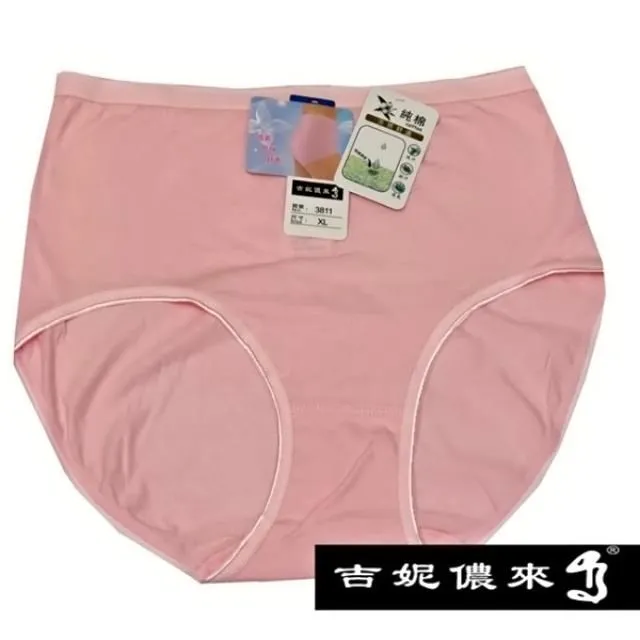 【吉妮儂來】6件組舒適竹炭底加大尺碼條紋織帶中腰棉褲 歷史價格詳細信息