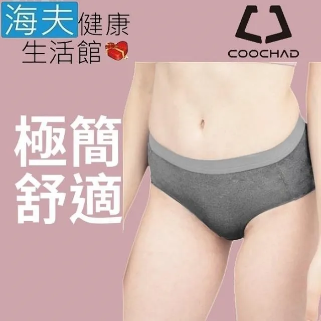 【海夫】COOCHAD 日本優質超細柔軟保暖纖維 循環鎖溫 保暖脖圍(多色任選1入) 歷史價格詳細信息