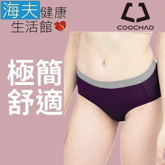 【海夫】COOCHAD 日本優質超細柔軟保暖纖維 循環鎖溫 保暖脖圍(多色任選1入) 歷史價格詳細信息