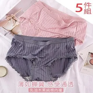 冰絲涼感無痕內褲5件組 歷史價格詳細信息