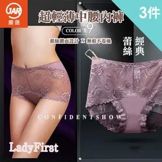 【JAR嚴選】3in1 機能三合一防風衝鋒外套 歷史價格詳細信息