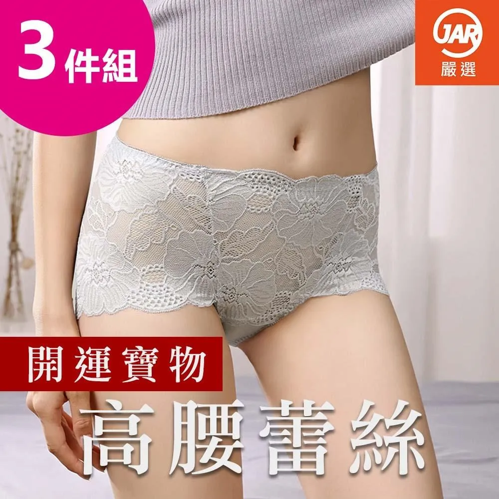 大尺碼女 大尺碼內褲 內褲 內褲女生 無痕內褲 女內褲 高腰內褲 中高腰內褲 中高腰 棉質內褲 純棉 ｜KRS｜820 歷史價格詳細信息