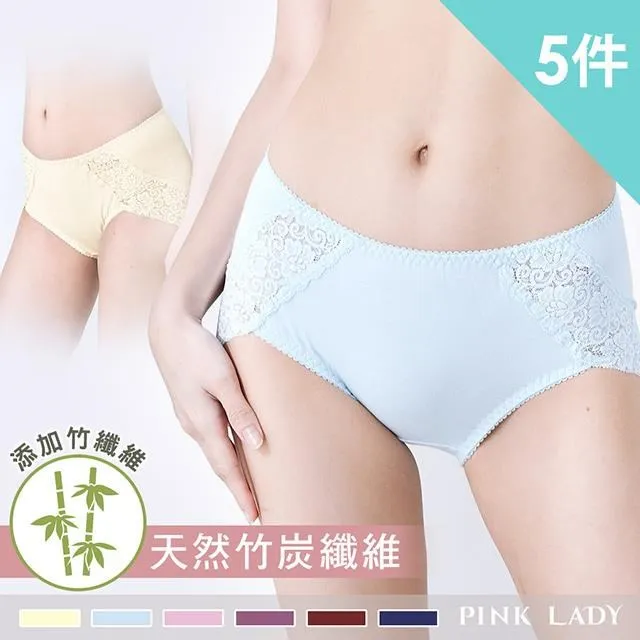 【PINK LADY】台灣製 竹炭抗菌 天然環保紗混棉包臀內褲 (5件組) 617 歷史價格詳細信息