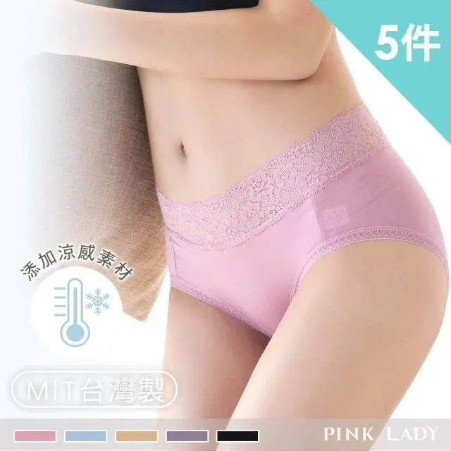 【PINK LADY】台灣製涼感紗 冰絲戀花 吸濕排汗 低腰內褲(5件組)336 歷史價格詳細信息