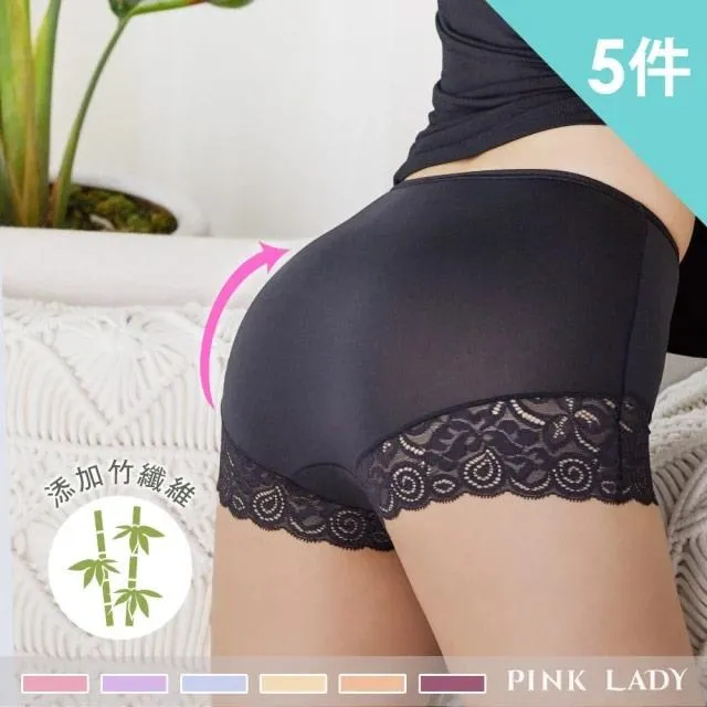 【PINK LADY】台灣製 竹炭抗菌 天然環保紗混棉包臀內褲 (5件組) 617 歷史價格詳細信息
