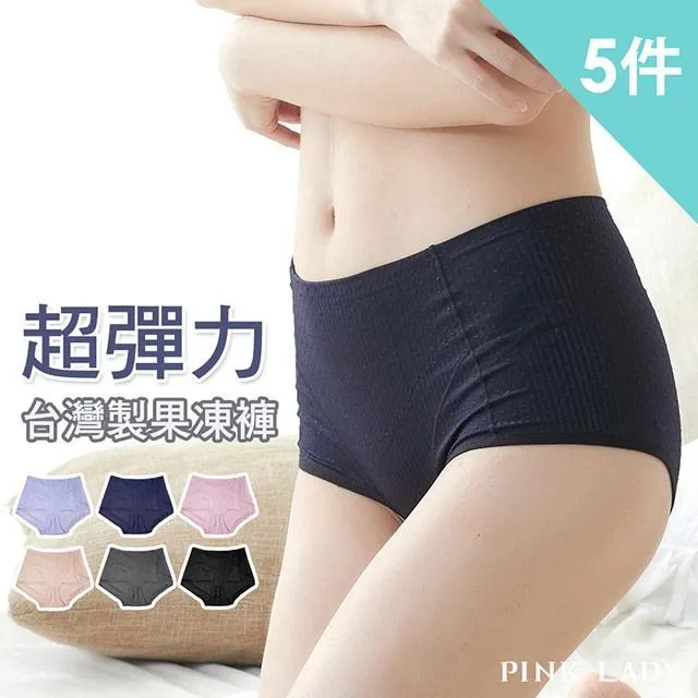 Pink Lady 透氣極柔軟 無鋼圈美背 背扣式運動內衣(豆沙、黑)6315 歷史價格詳細信息