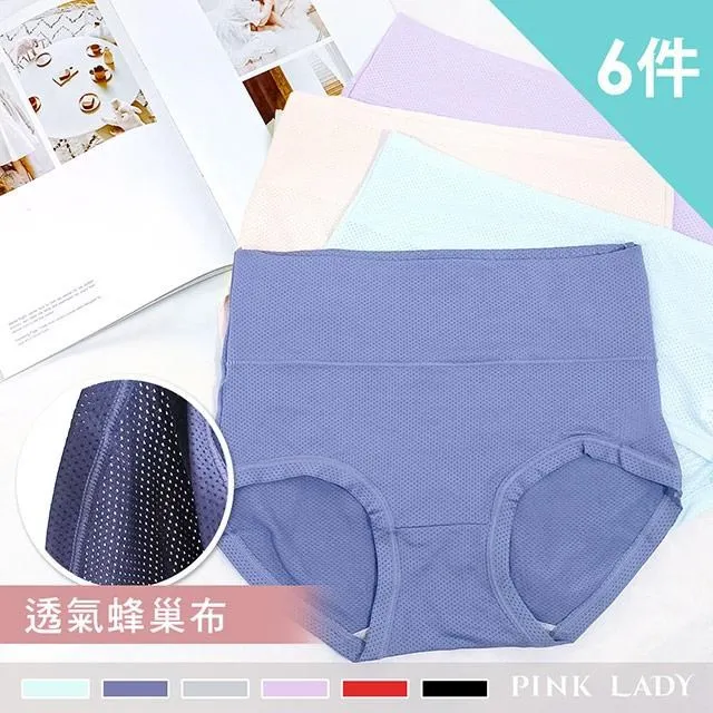 透氣網布素面健身內衣【2107】有鋼圈 B罩C罩 厚墊/高脅邊3/4罩 無痕內衣 運動內衣 流行內衣 平口褲 女生內褲 歷史價格詳細信息