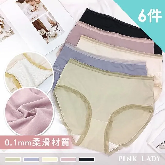 【PINK LADY】加大 純棉褲底 宮廷蕾絲 彈力 中腰內褲(6件組) 9086 歷史價格詳細信息