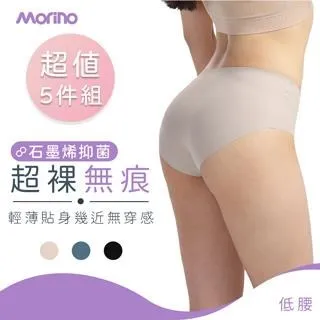 MORINO石墨烯超細纖維速乾包頭巾-珊瑚粉 歷史價格詳細信息