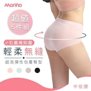 MORINO石墨烯超細纖維速乾包頭巾-珊瑚粉 歷史價格詳細信息
