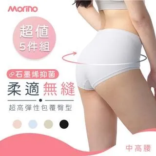 【MORINO】4件組石墨烯天絲棉寬條蕾絲內褲_中高腰內褲 歷史價格詳細信息