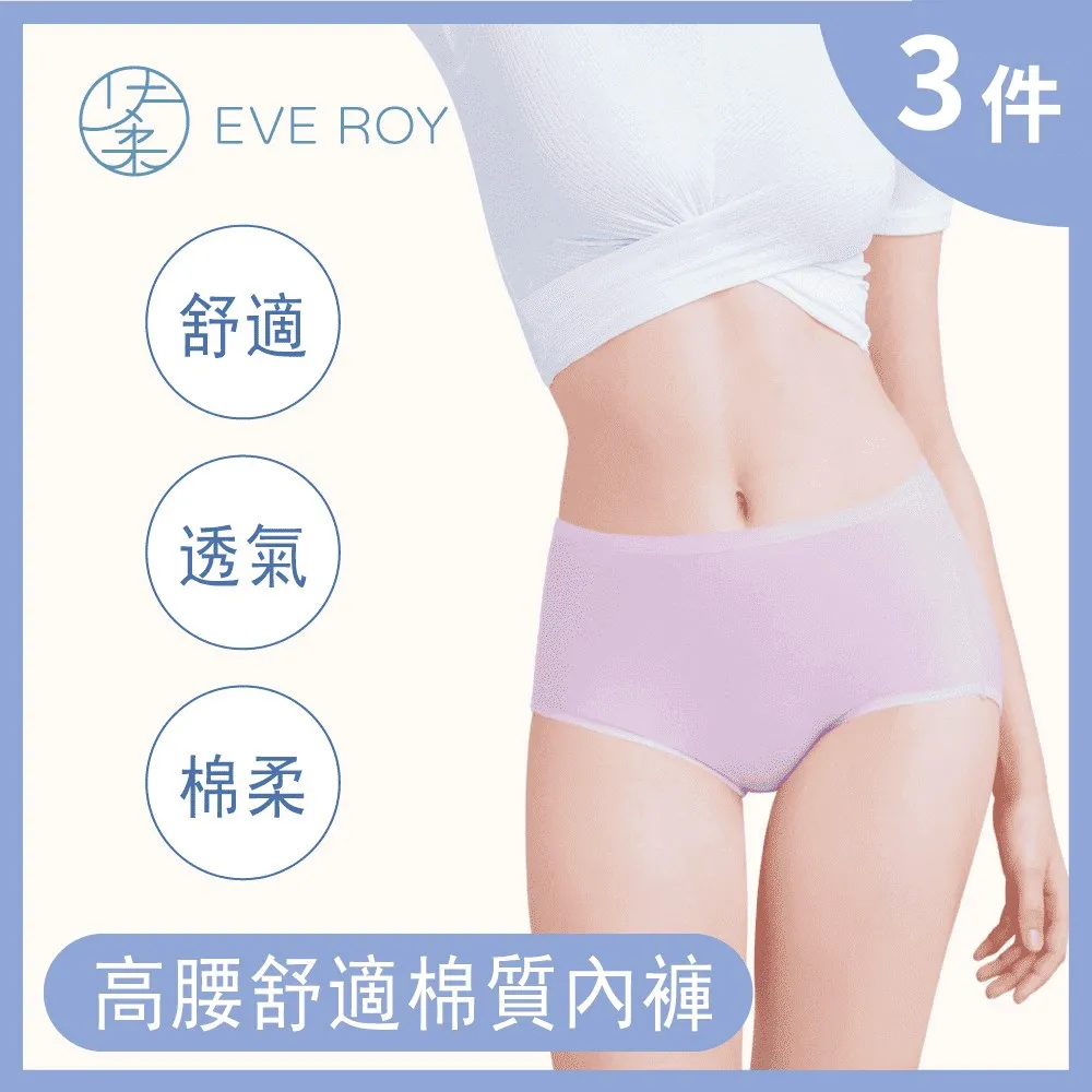 【伊柔 EVEROY】無痕包覆舒適裸肌無感無鋼圈 M-Q/2XL內衣 G218-61   淺灰 歷史價格詳細信息