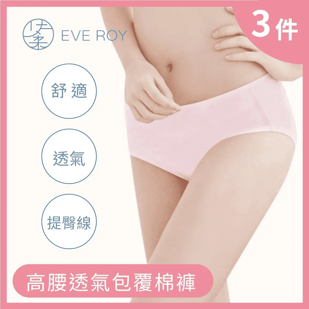 9816全方位足弓壓力運動襪籃球襪-1雙入 歷史價格詳細信息