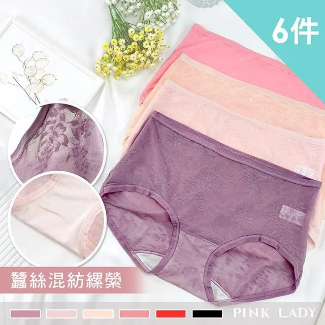 【PINK LADY】蠶絲褲底 緹花平口中高腰 無痕內褲(5件組)5312 歷史價格詳細信息