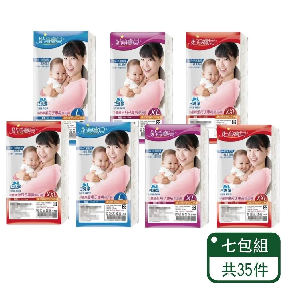 孕貝恆溫壺嬰兒外出無線可攜式恆溫水杯保溫調奶衝奶 歷史價格詳細信息