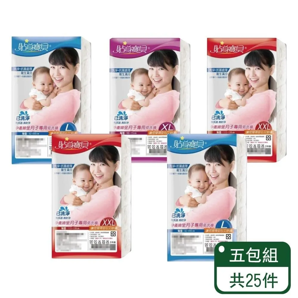 孕貝恆溫壺嬰兒外出無線可攜式恆溫水杯保溫調奶衝奶 歷史價格詳細信息