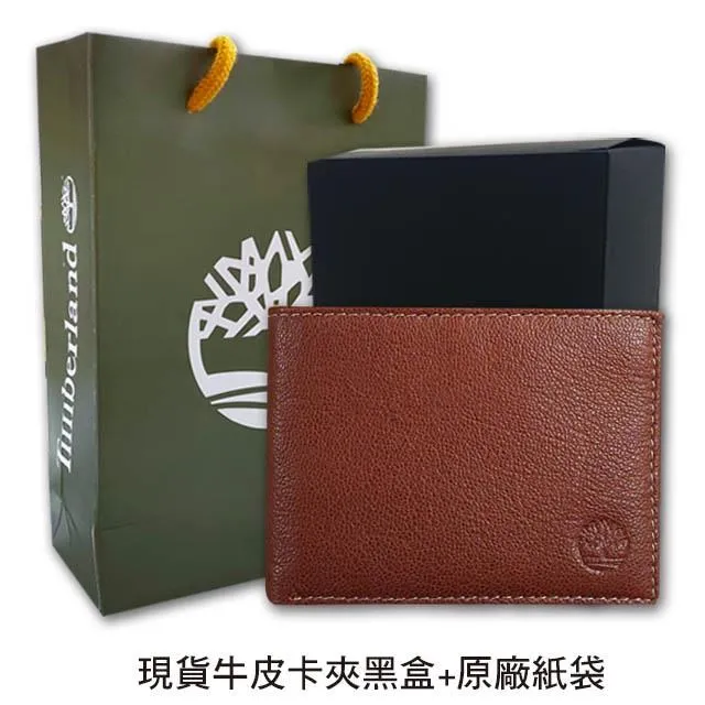 【Timberland】男皮夾 短夾 荔紋牛皮夾 雙鈔夾 獨立卡夾 黑牛皮紙盒裝+原廠紙袋／黑色 歷史價格詳細信息