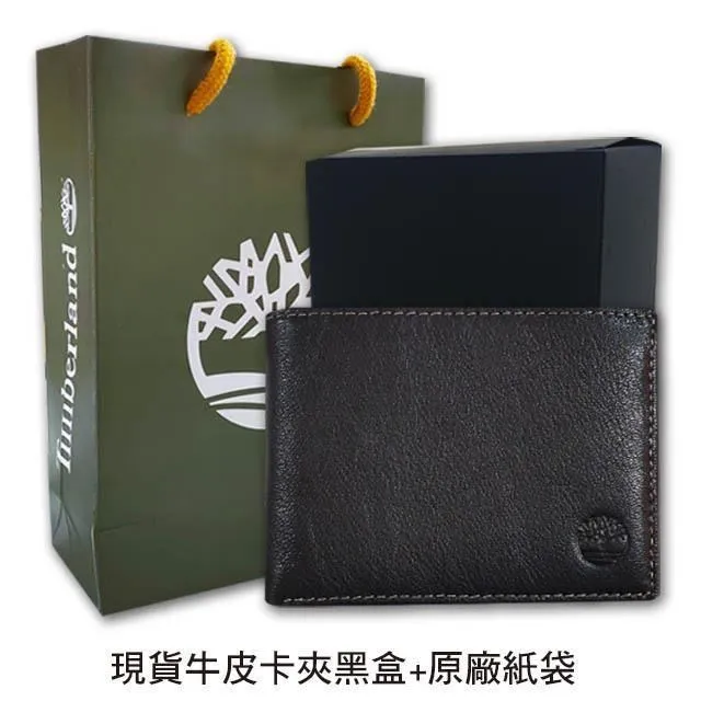 【Timberland】男皮夾 短夾 荔紋牛皮夾 雙鈔夾 獨立卡夾 黑牛皮紙盒裝+原廠紙袋／黑色 歷史價格詳細信息