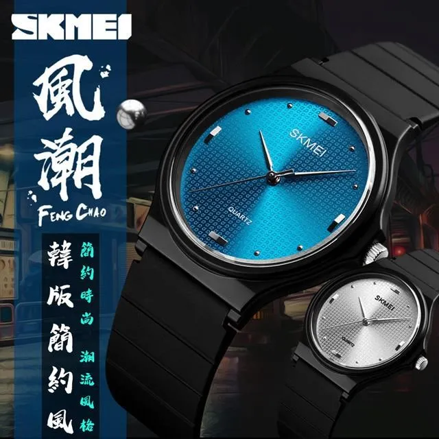【SKMEI】簡約復古風石英錶(防水手錶 交換禮物 手錶 簡約手錶/2050) 歷史價格詳細信息