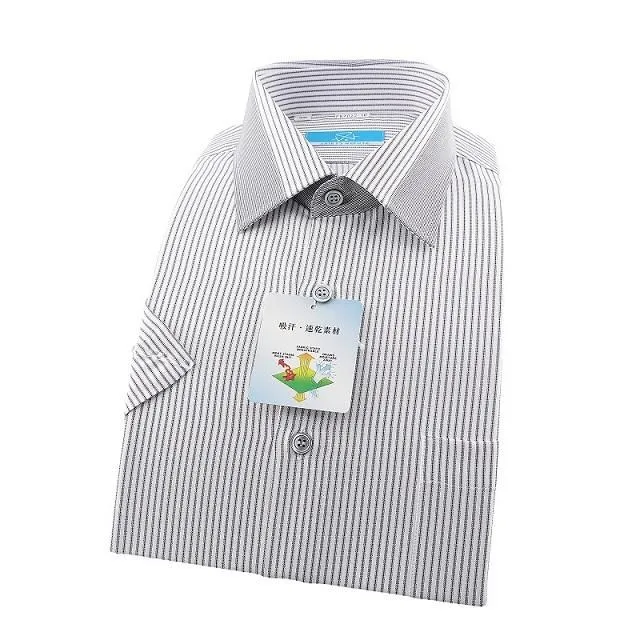 【襯衫工房】長袖襯衫-黑白相間細條 歷史價格詳細信息