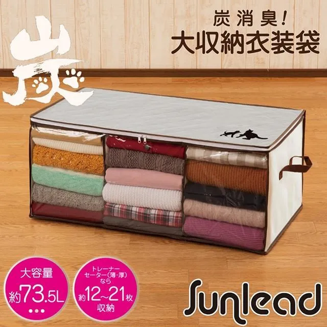 Sunlead 竹炭除臭防塵帽子收納盒/收納袋 (米灰色) 歷史價格詳細信息