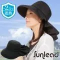 Sunlead 防曬遮熱涼感透氣抗UV貝蕾帽 (黑色) 歷史價格詳細信息