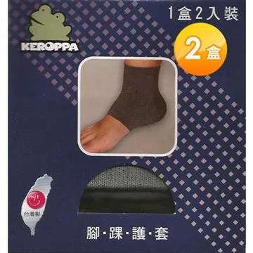 【KEROPPA】可諾帕遠紅外線腳踝護套(2入裝)(男女適用)C99008 歷史價格詳細信息