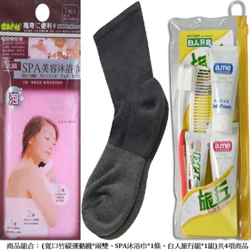 【KEROPPA 可諾帕】可諾帕寬口竹碳運動襪x3雙(C98003) 歷史價格詳細信息