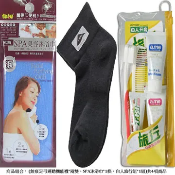 【KEROPPA】可諾帕無痕足弓運動機能男襪x2雙C98008紅色 歷史價格詳細信息