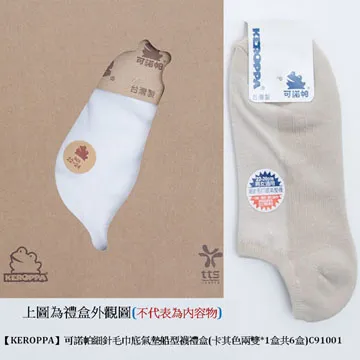 【KEROPPA】可諾帕細針毛巾底氣墊船型學生襪x4雙(男女適用)C91001-白色 歷史價格詳細信息