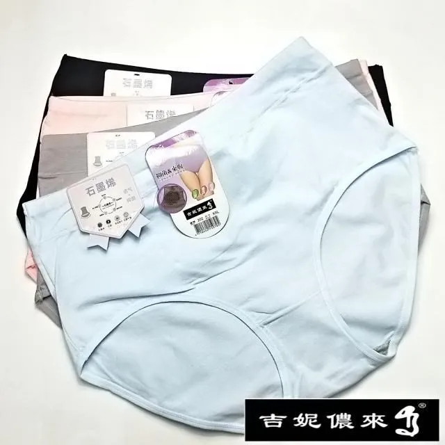 【吉妮儂來】舒適輕柔蕾絲邊少女小褲 隨機取色6件組 3373 歷史價格詳細信息