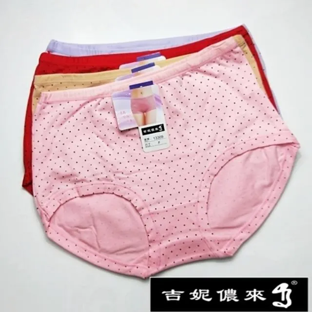 吉妮儂來 舒適圓點平口棉褲~6件組(隨機取色) 13309 歷史價格詳細信息