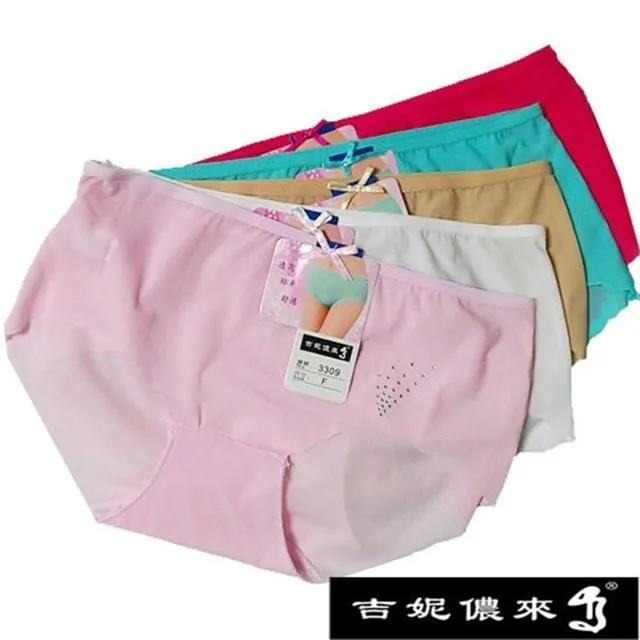 【吉妮儂來】舒適低腰漾彩生理褲 6件組 (隨機取色) 歷史價格詳細信息