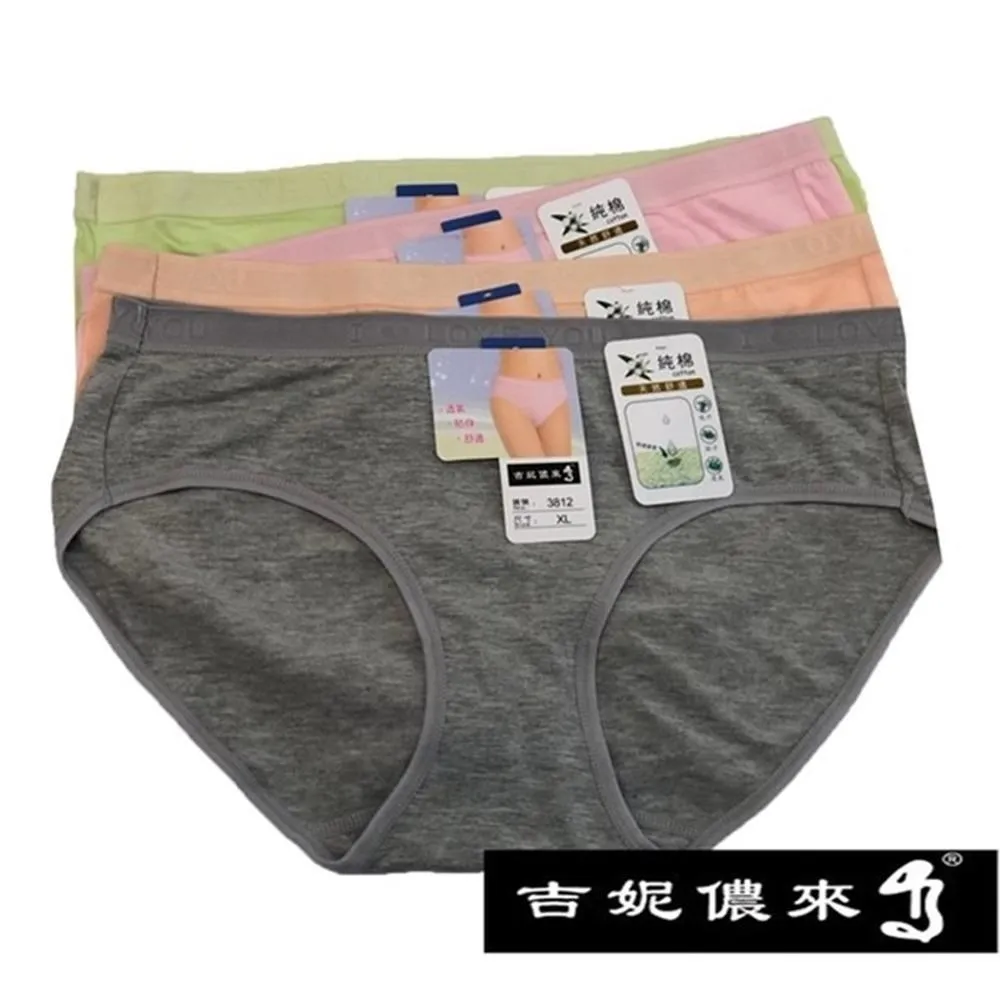 吉妮儂來 6件組舒適素面提臀棉感三角褲(隨機取色)3812 歷史價格詳細信息