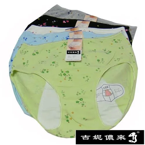 6件組吉妮儂來 舒適竹炭底中低腰圓點織帶少女褲 (Free/隨機取色)467 歷史價格詳細信息