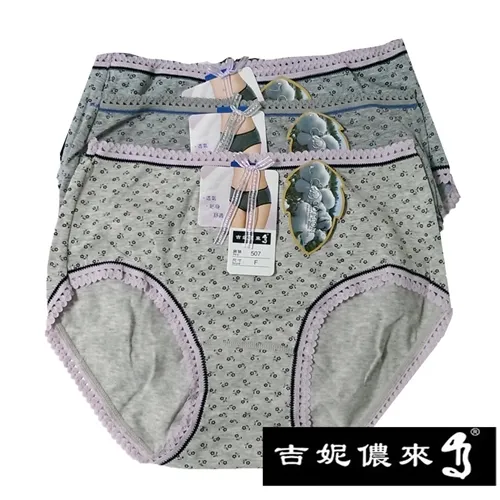 吉妮儂來 6件組舒適花蕾絲低腰三角褲(隨機取色) 歷史價格詳細信息