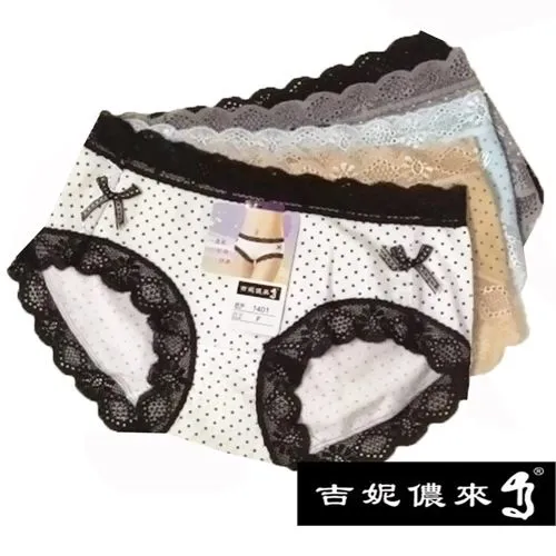 吉妮儂來 6件組舒適星點中低腰棉褲(隨機取色)501 歷史價格詳細信息