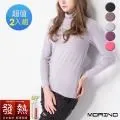 【MORINO】女內衣 日本素材發熱衣長袖高領衫 (超值2件組) 價格比較,價格查詢,歷史價格詳細信息