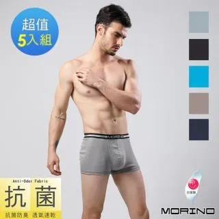 【MORINO摩力諾】個性星座方巾毛巾浴巾3件組 MO673+773+873 歷史價格詳細信息