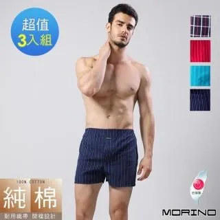 【MORINO摩力諾】耐用織帶格紋平口褲/四角褲5入組 歷史價格詳細信息