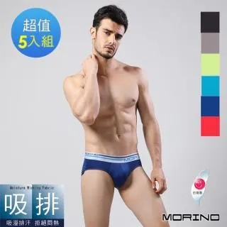 【MORINO摩力諾】素色中統運動襪/休閒襪/中性襪/學生襪(超值5雙組)   MO3515 歷史價格詳細信息